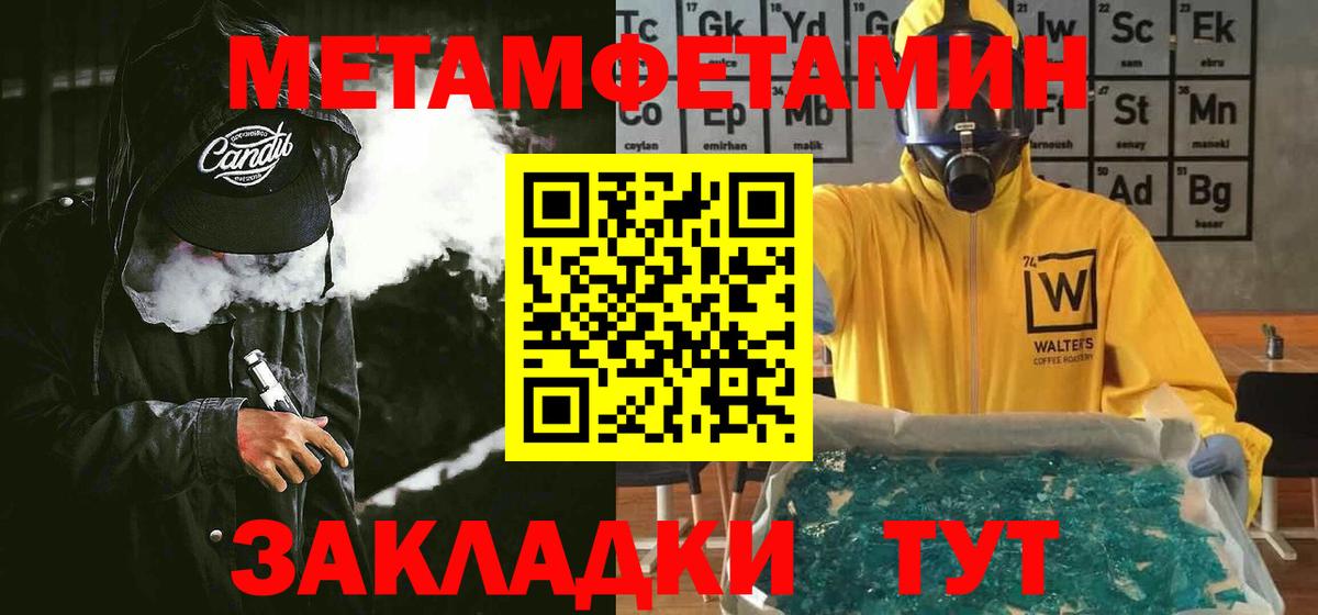 АМФ 98%  Амфетамин  Тулун  АМФ  Вход с VPN 