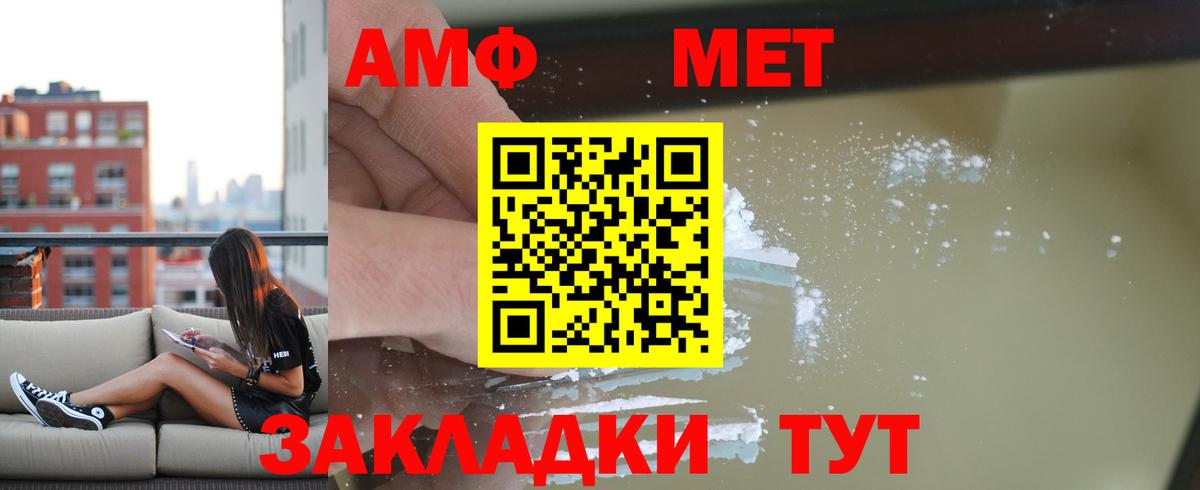АМФ 98% Тулун