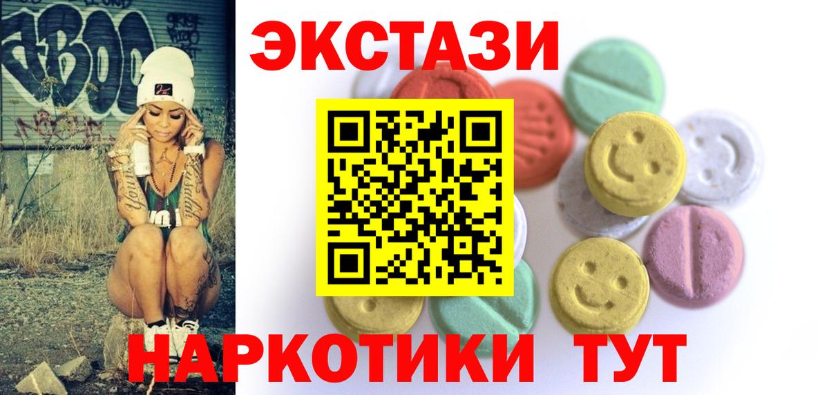 Экстази Punisher Тулун