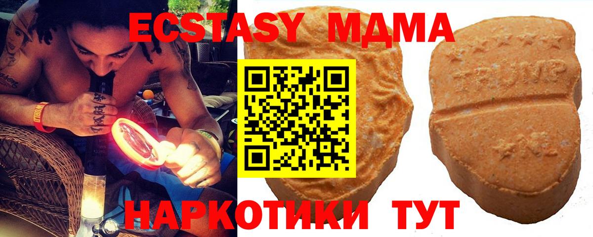 Тулун  Экстази louis Vuitton  Экстази VHQ  Вход с VPN 
