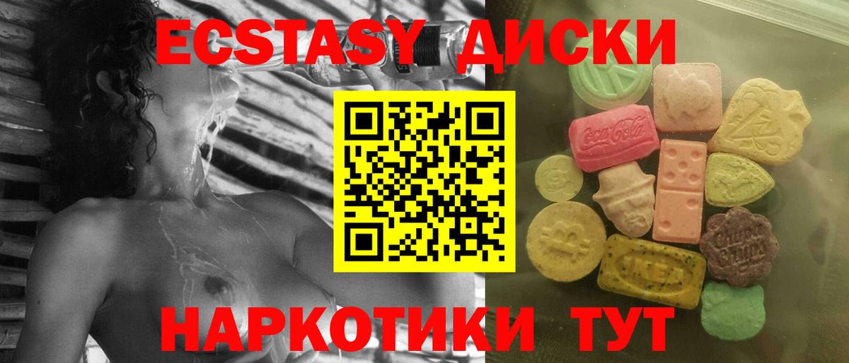 ТГК Тулун