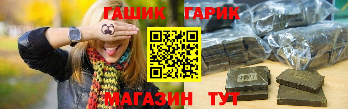 ГАШ AMNESIA HAZE Тулун