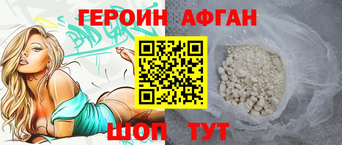 МЕФ кристаллы  Гашиш  Тулун  ГАШ  Экстази  LSD-25  Вход с VPN  Марихуана 
