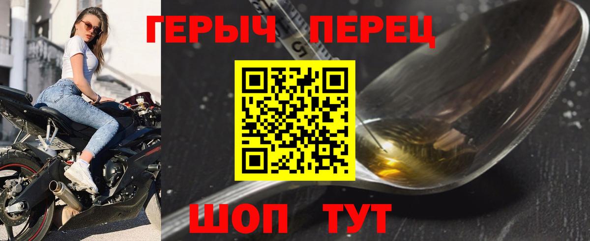 Тулун  ГЕРОИН Heroin  Вход с VPN 