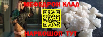 марихуана Нальчик