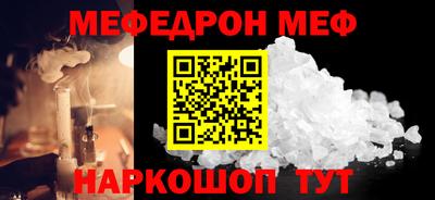 МДПВ Наро-Фоминск