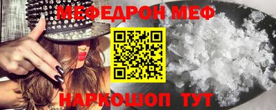 МДПВ Наро-Фоминск