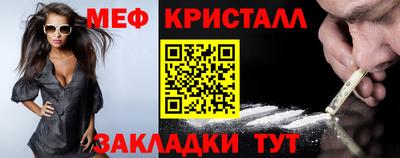 МДПВ Наро-Фоминск