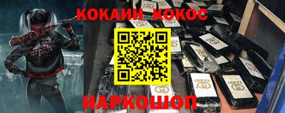 индика Нарткала