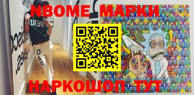 МДПВ Наро-Фоминск