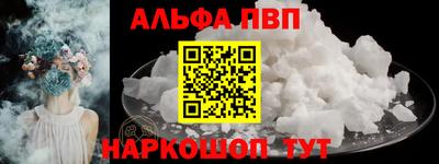 МДПВ Наро-Фоминск