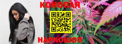 марихуана Нальчик
