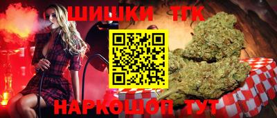 марихуана Нальчик