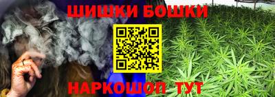 марихуана Нальчик