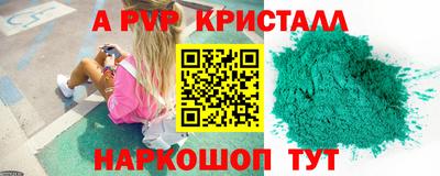 индика Нарткала