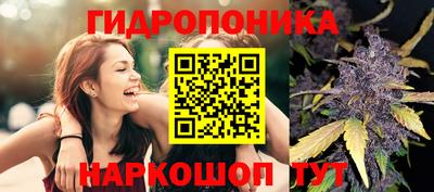 марихуана Нальчик