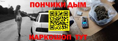 МДПВ Наро-Фоминск