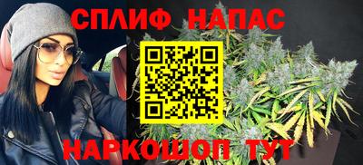 марихуана Нальчик