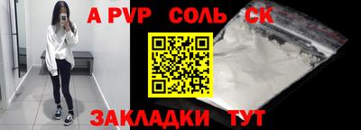 МДПВ Наро-Фоминск