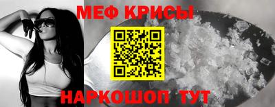 МДПВ Наро-Фоминск