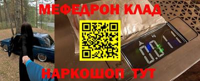 марихуана Нальчик