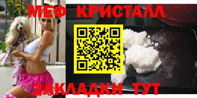 марихуана Нальчик