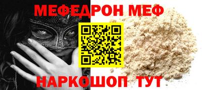 МДПВ Наро-Фоминск