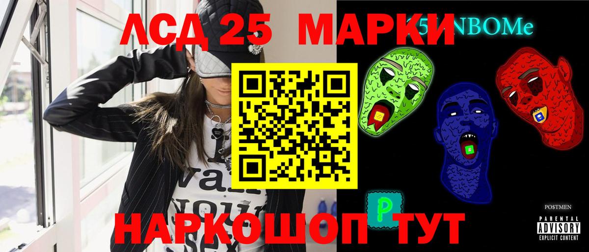 LSD-25 экстази  LSD-25 экстази кислота  Вход с VPN  Тулун  ЛСД экстази ecstasy 