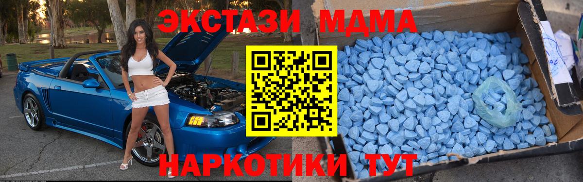 MDMA crystal  MDMA кристаллы  Тулун  Вход с VPN 
