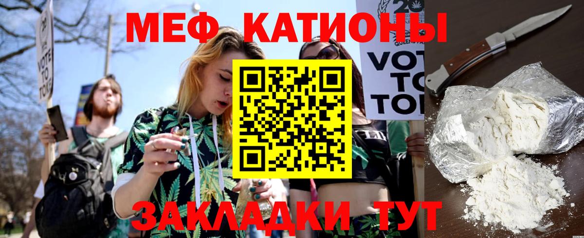 Тулун  Меф  Вход с VPN  МЯУ-МЯУ 4 MMC 