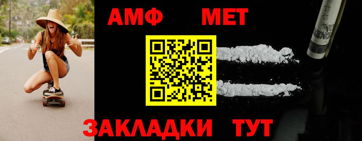 Тулун  Первитин винт  Вход с VPN 
