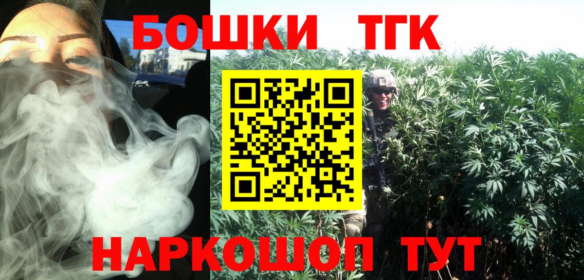 Бошки Шишки AK-47  Шишки марихуана Bruce Banner  Вход с VPN  Тулун  МАРИХУАНА Bruce Banner 